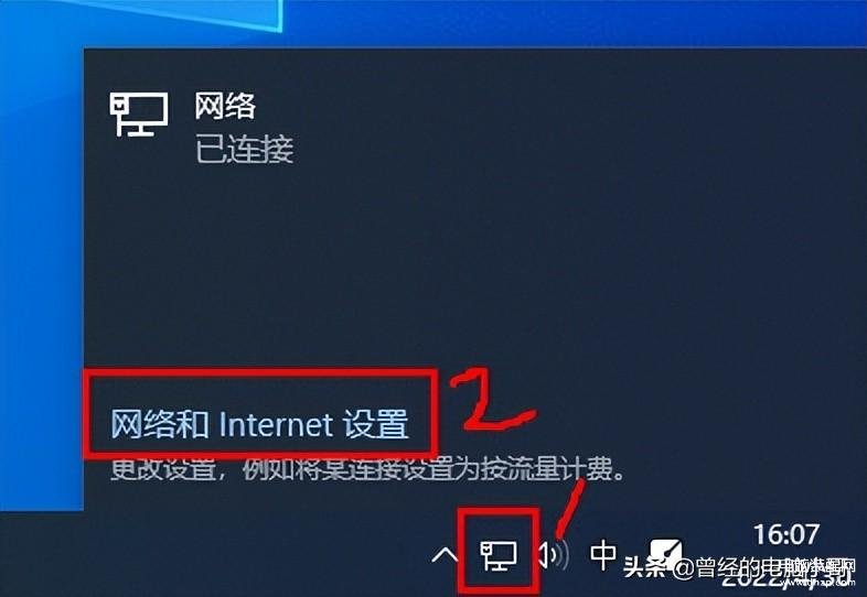 如何查找自己电脑的IP地址,查询自己电脑IP地址的使用教程