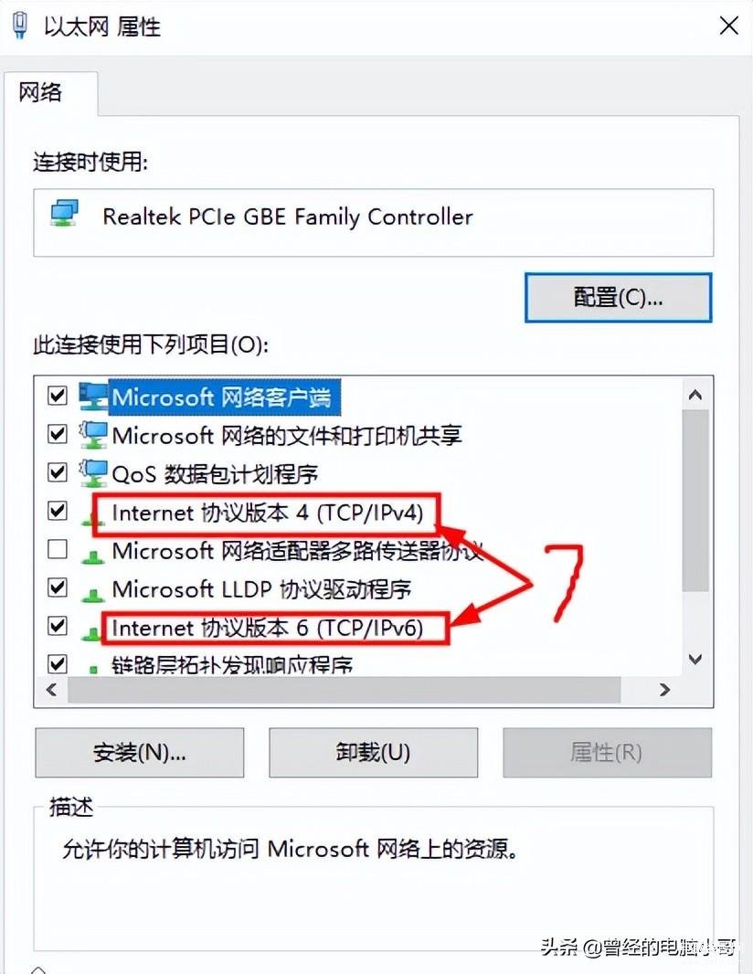 如何查找自己电脑的IP地址,查询自己电脑IP地址的使用教程