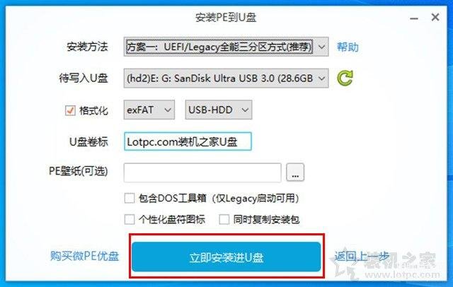 win7电脑忘记开机密码怎么办,教你解开电脑开机密码的方法