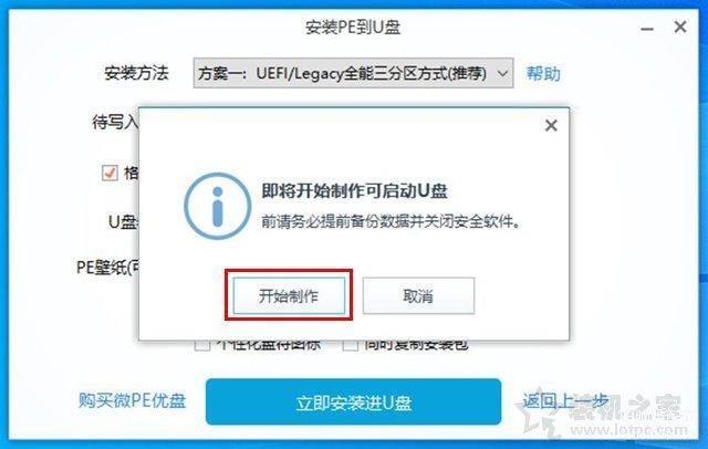 win7电脑忘记开机密码怎么办,教你解开电脑开机密码的方法