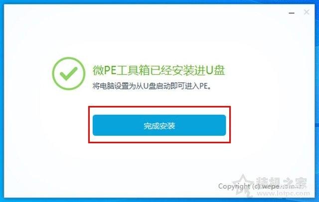 win7电脑忘记开机密码怎么办,教你解开电脑开机密码的方法