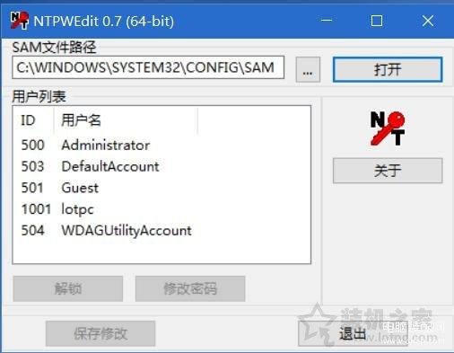 win7电脑忘记开机密码怎么办,教你解开电脑开机密码的方法