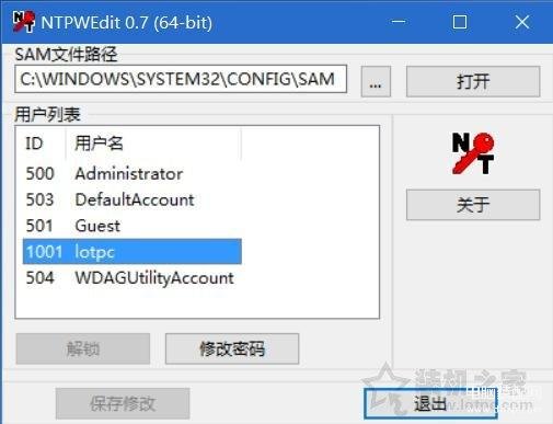 win7电脑忘记开机密码怎么办,教你解开电脑开机密码的方法