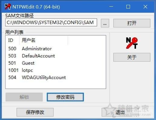 win7电脑忘记开机密码怎么办,教你解开电脑开机密码的方法