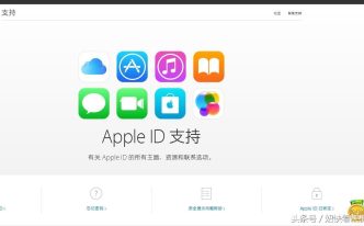 苹果手机id账号和密码忘了怎么办：appleid密码忘记处理方法