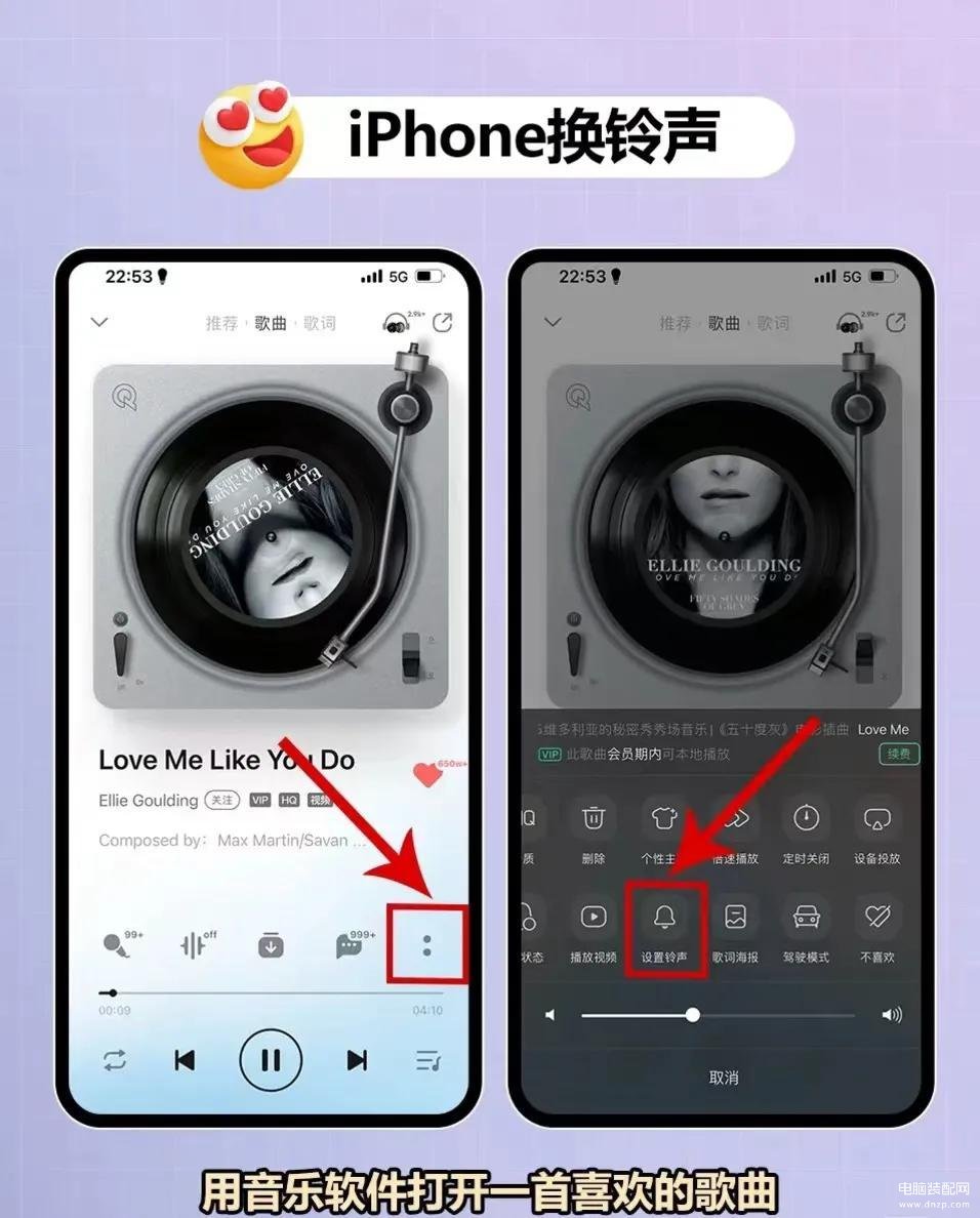 iphone闹钟自定义歌曲怎么用不了,iphone铃声自定义秒换铃声