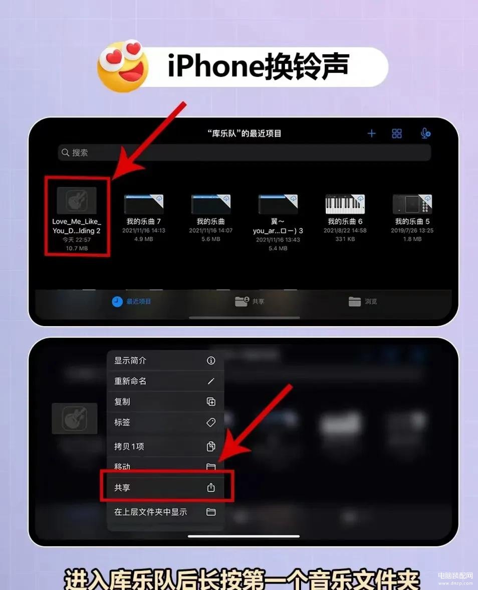 iphone闹钟自定义歌曲怎么用不了,iphone铃声自定义秒换铃声