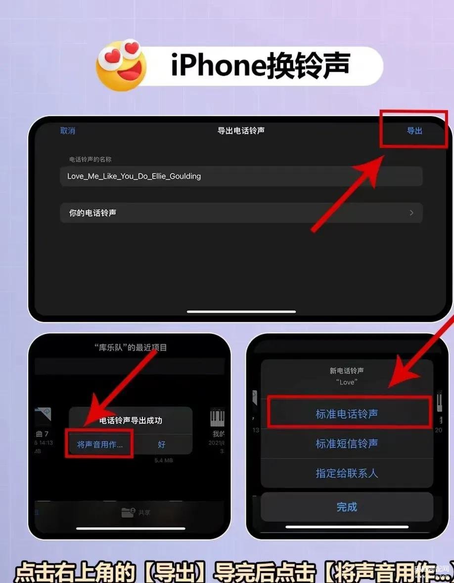 iphone闹钟自定义歌曲怎么用不了,iphone铃声自定义秒换铃声