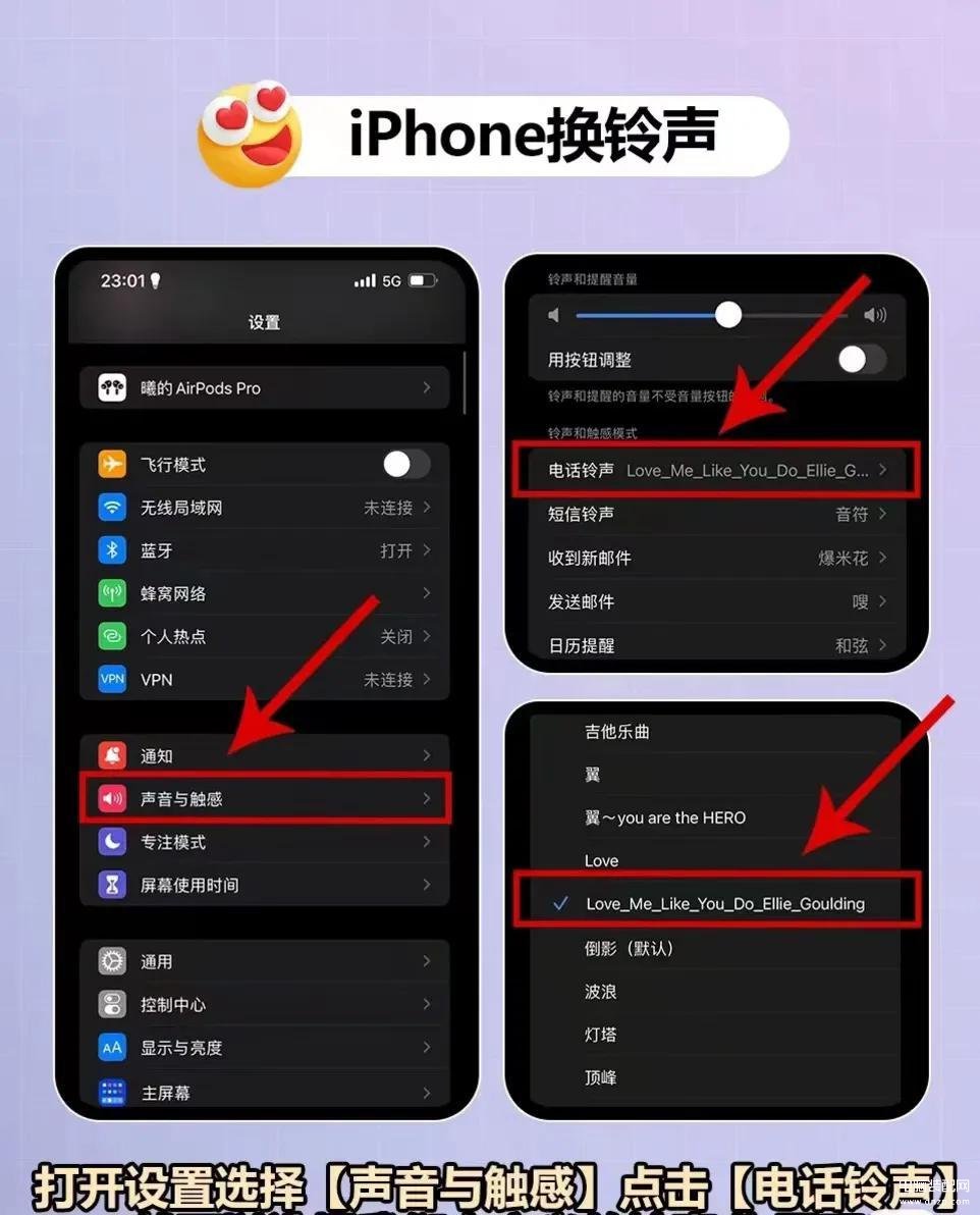 iphone闹钟自定义歌曲怎么用不了,iphone铃声自定义秒换铃声