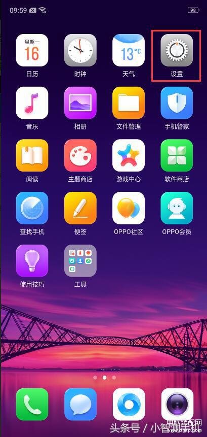 oppo手机怎么设置锁屏时间显示,oppor15设置息屏时钟方法