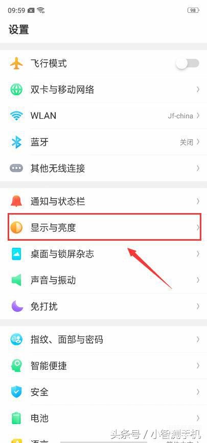 oppo手机怎么设置锁屏时间显示,oppor15设置息屏时钟方法