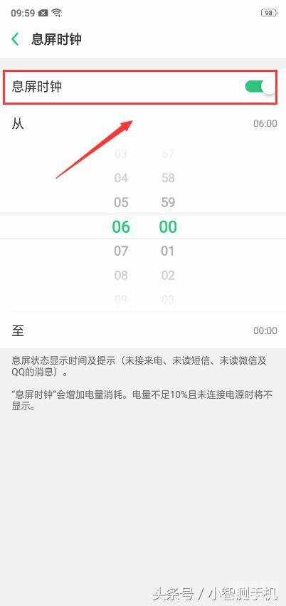 oppo手机怎么设置锁屏时间显示,oppor15设置息屏时钟方法