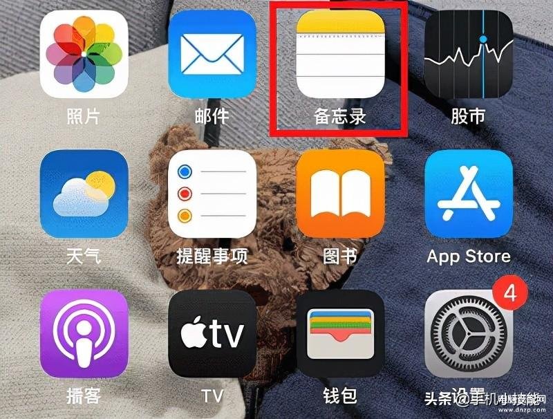 iphone扫描功能怎么用,打开苹果的扫描功能方法