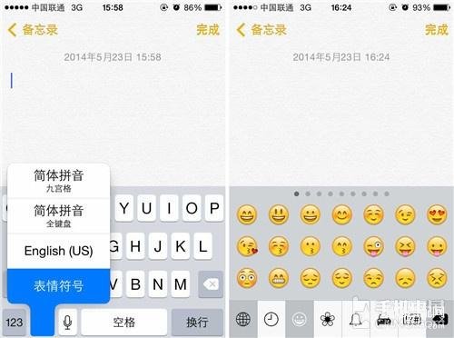 苹果键盘怎么切换输入法,快速切换表情输入法的技巧