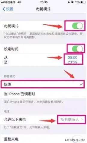 苹果手机如何阻止骚扰电话打进来,iPhone设置拦截骚扰电话方法