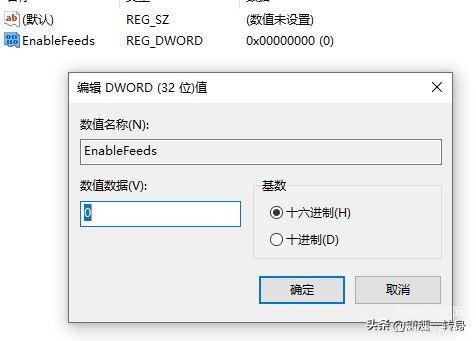 win10任务栏卡死怎么办,电脑任务栏锁死的解决方法