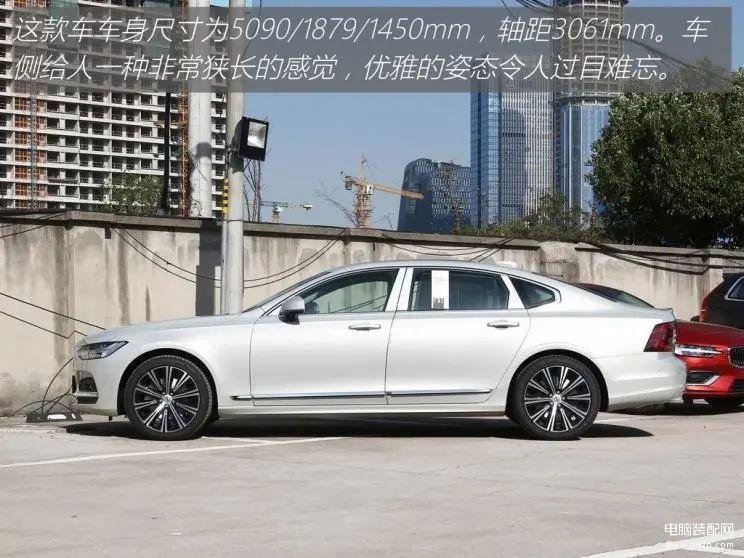 s90沃尔沃2022款车型,沃尔沃S90:250马力+8AT,质感超棒