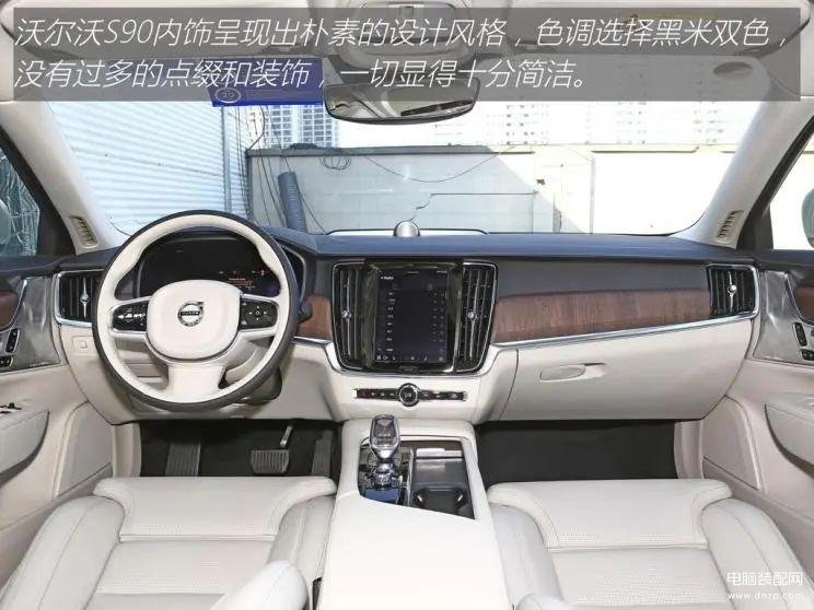 s90沃尔沃2022款车型,沃尔沃S90:250马力+8AT,质感超棒