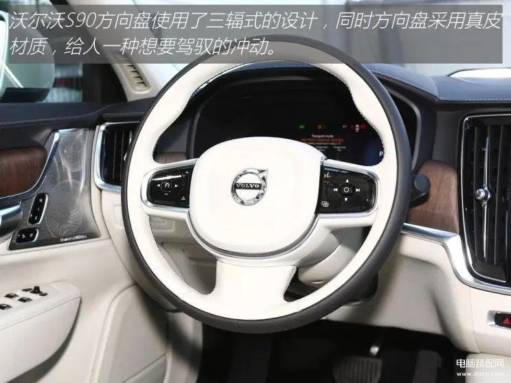 s90沃尔沃2022款车型,沃尔沃S90:250马力+8AT,质感超棒