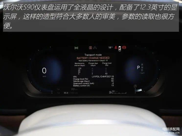 s90沃尔沃2022款车型,沃尔沃S90:250马力+8AT,质感超棒