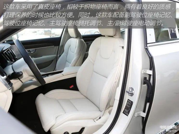 s90沃尔沃2022款车型,沃尔沃S90:250马力+8AT,质感超棒