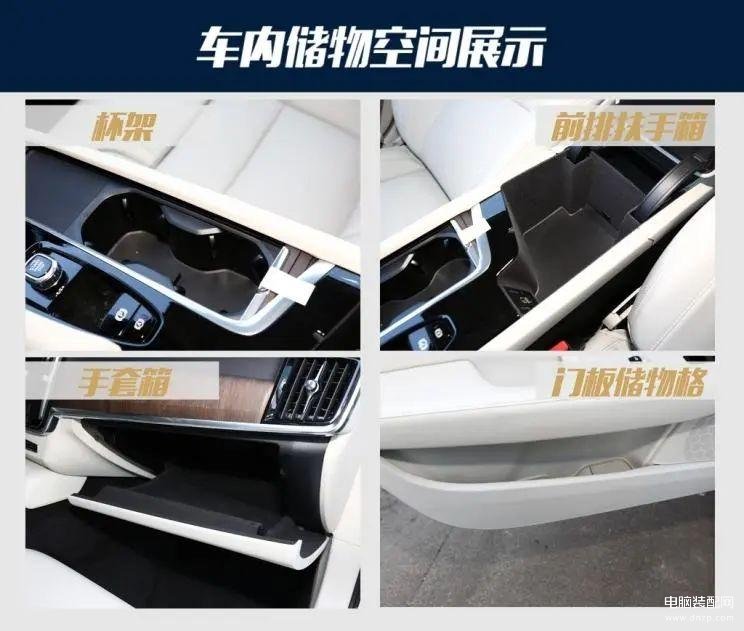 s90沃尔沃2022款车型,沃尔沃S90:250马力+8AT,质感超棒