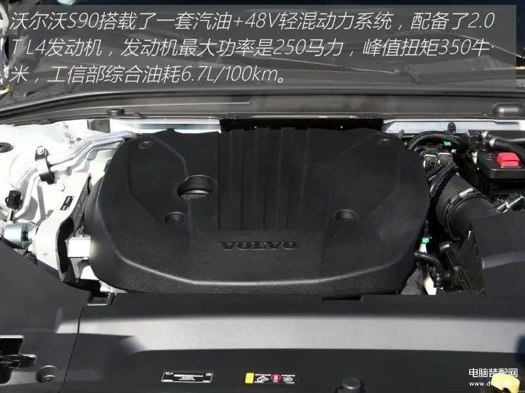 s90沃尔沃2022款车型,沃尔沃S90:250马力+8AT,质感超棒