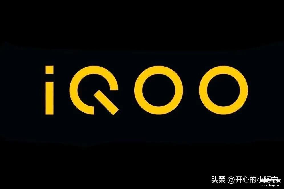 iqoo手机推荐,iQOO公认最好的三款