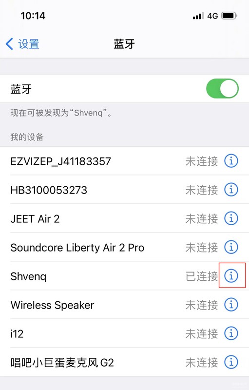 airbudsse耳机使用方法,airbudsse耳机新手使用教程