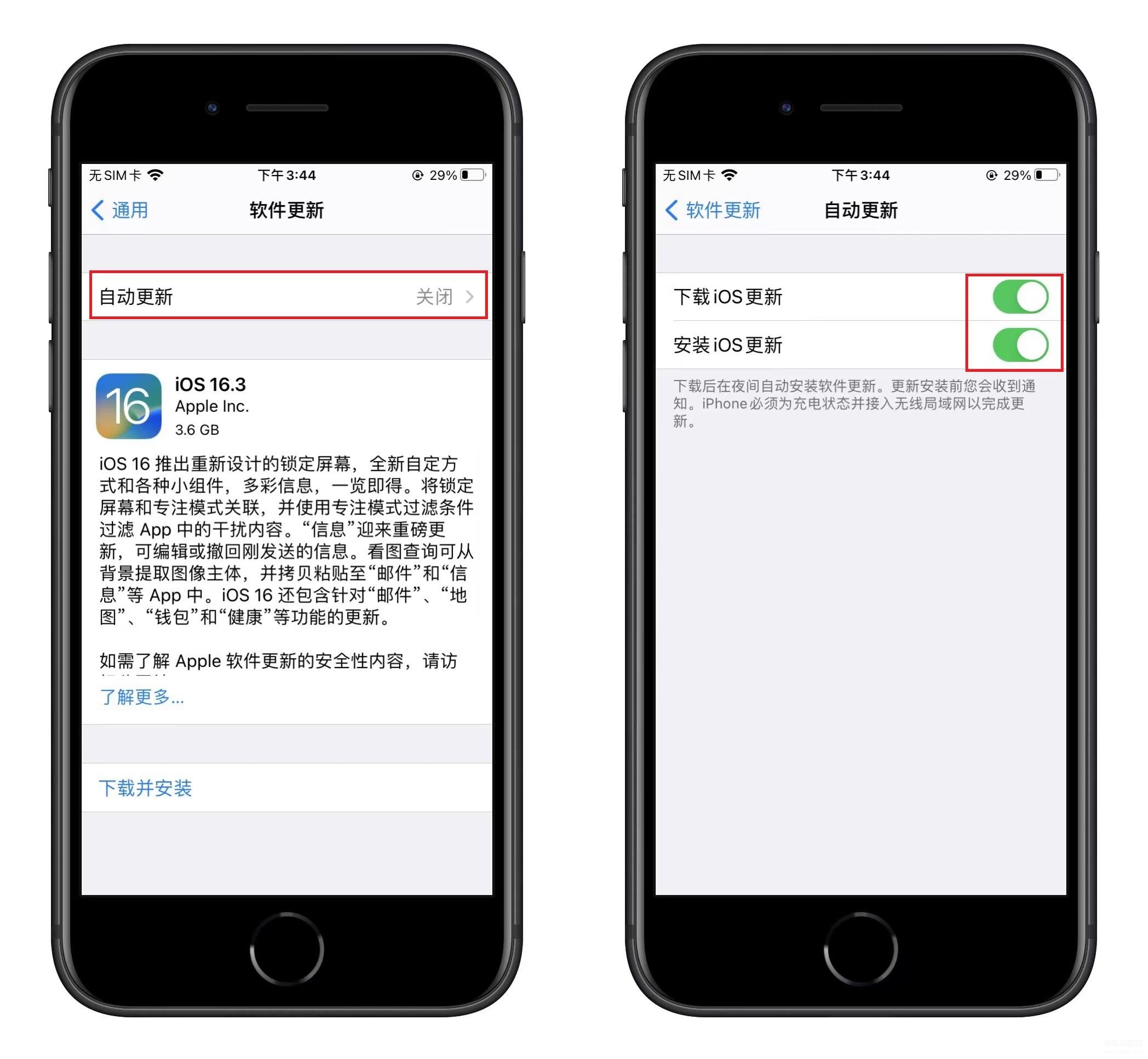 苹果手机怎么关闭软件自动更新,iOS16最新屏蔽更新的方法