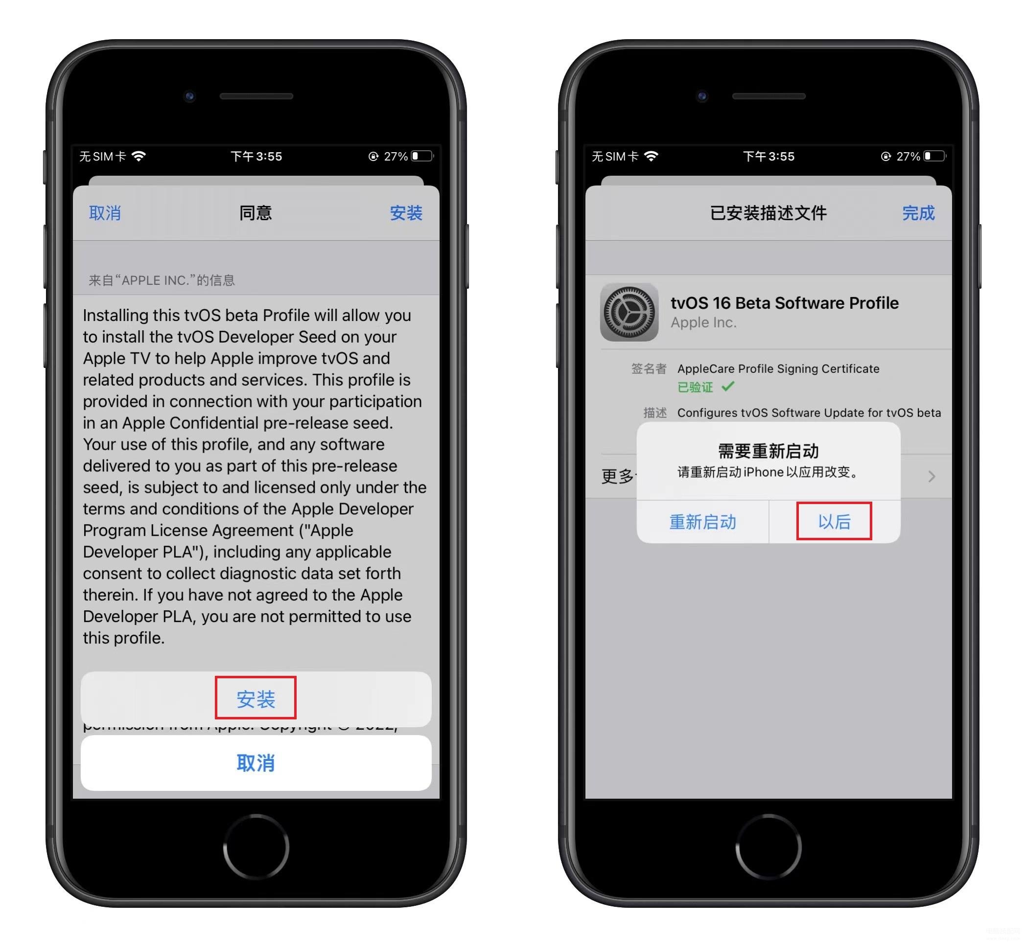 苹果手机怎么关闭软件自动更新,iOS16最新屏蔽更新的方法