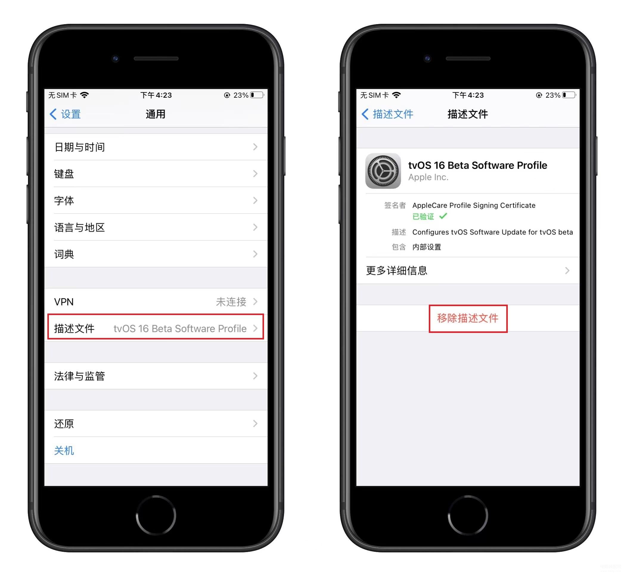 苹果手机怎么关闭软件自动更新,iOS16最新屏蔽更新的方法