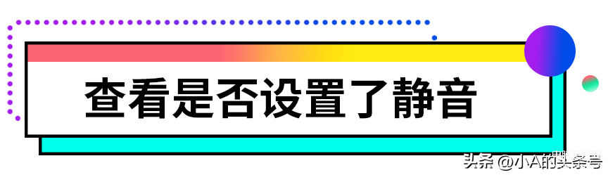 电脑怎么没声音了是怎么解决,电脑突然没声音了处理方法