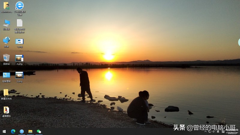 怎么更改电脑桌面背景,保留系统自带的桌面壁纸方法