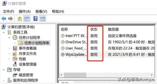 如何关闭广告弹出窗口,彻底关闭弹窗广告的3个方法