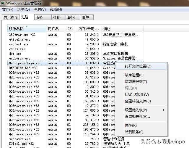 如何关闭广告弹出窗口,彻底关闭弹窗广告的3个方法