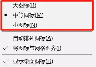 桌面图标间距变大了怎么调整,桌面图标调整小技巧