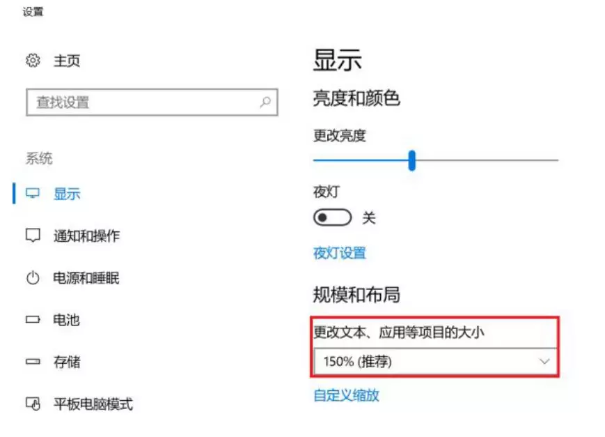 桌面图标间距变大了怎么调整,桌面图标调整小技巧