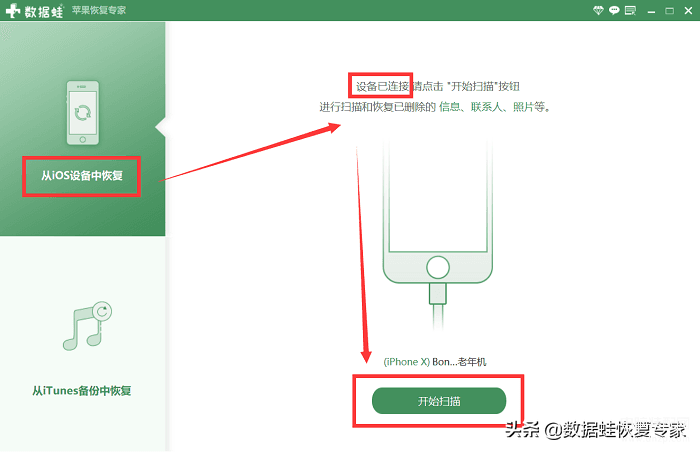 如何恢复微信被删除的聊天记录,被删的微信聊天记录找回方法