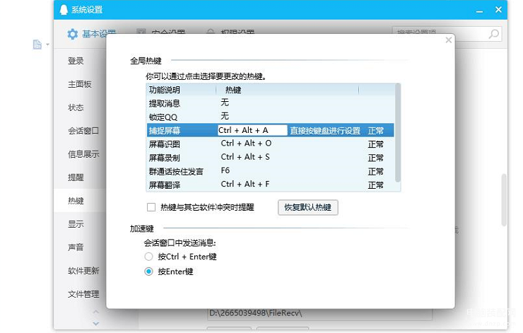 台式电脑截图怎么操作,8个超实用电脑截图技巧