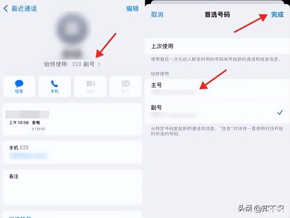 iphone13双卡怎么设置,iPhone13手机设置双卡功能的方法