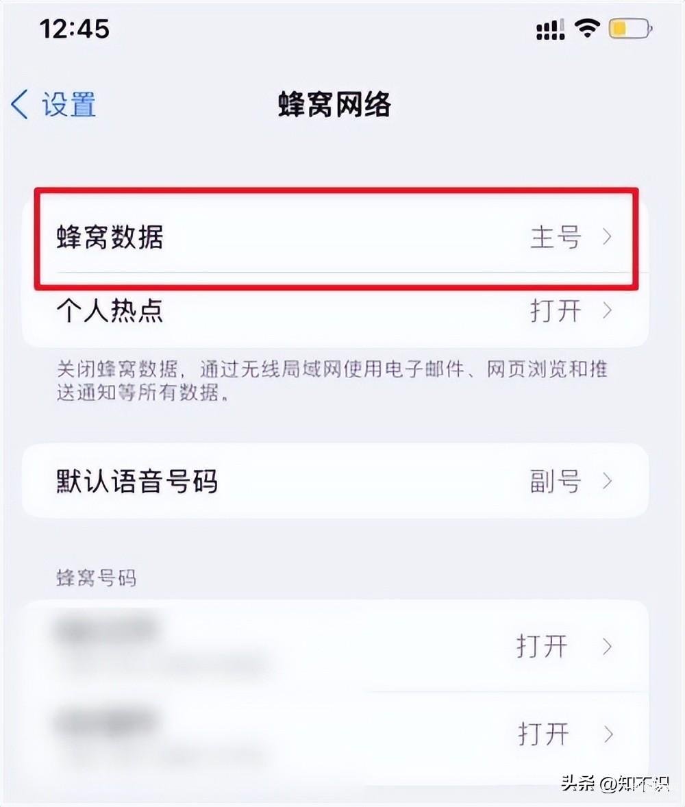 iphone13双卡怎么设置,iPhone13手机设置双卡功能的方法