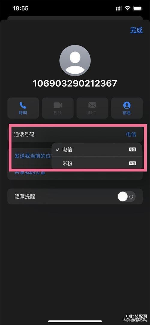 iphone13双卡怎么设置,iPhone13手机设置双卡功能的方法