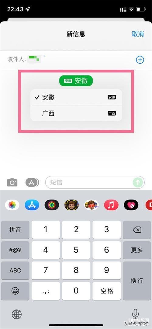 iphone13双卡怎么设置,iPhone13手机设置双卡功能的方法