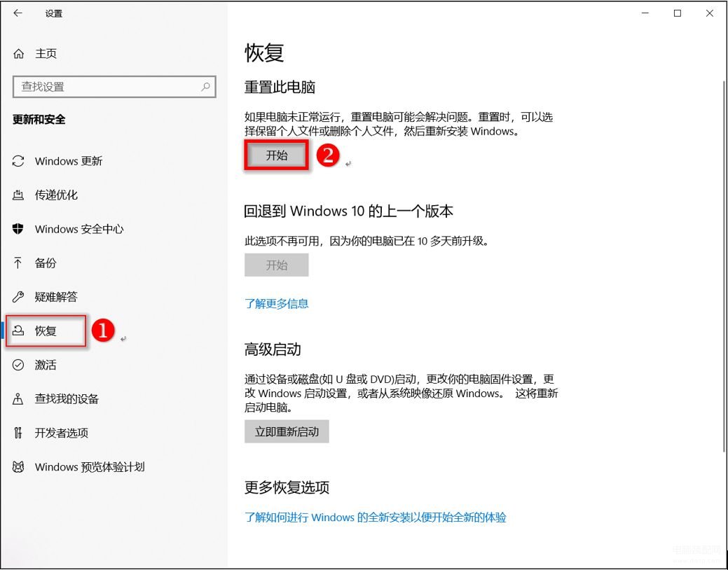 win10重置此电脑保留个人文件,保留资料重新安装Windows方法