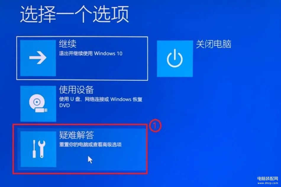 win10重置此电脑保留个人文件,保留资料重新安装Windows方法