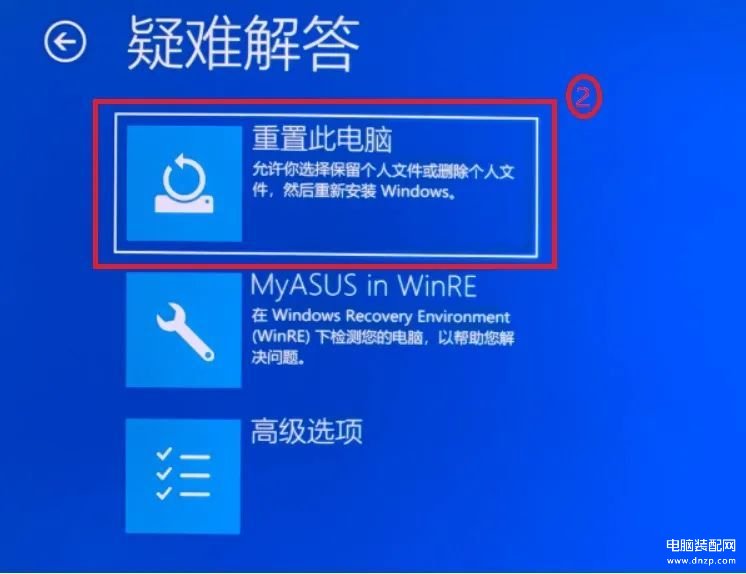 win10重置此电脑保留个人文件,保留资料重新安装Windows方法