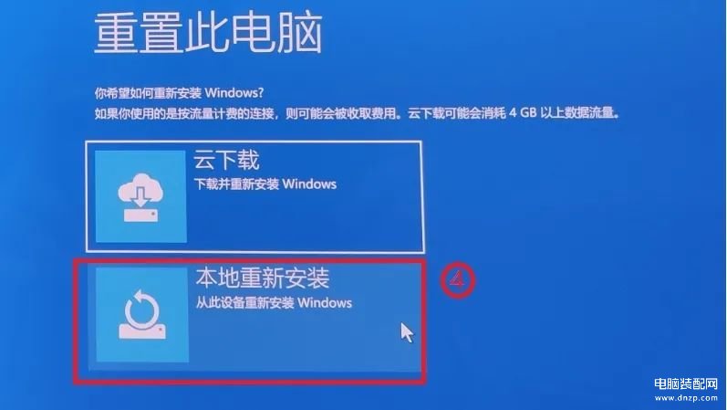 win10重置此电脑保留个人文件,保留资料重新安装Windows方法