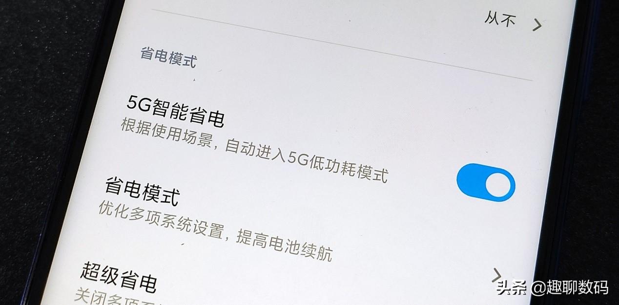 手机5g耗电快吗,智能手机5G网络比4G更费电