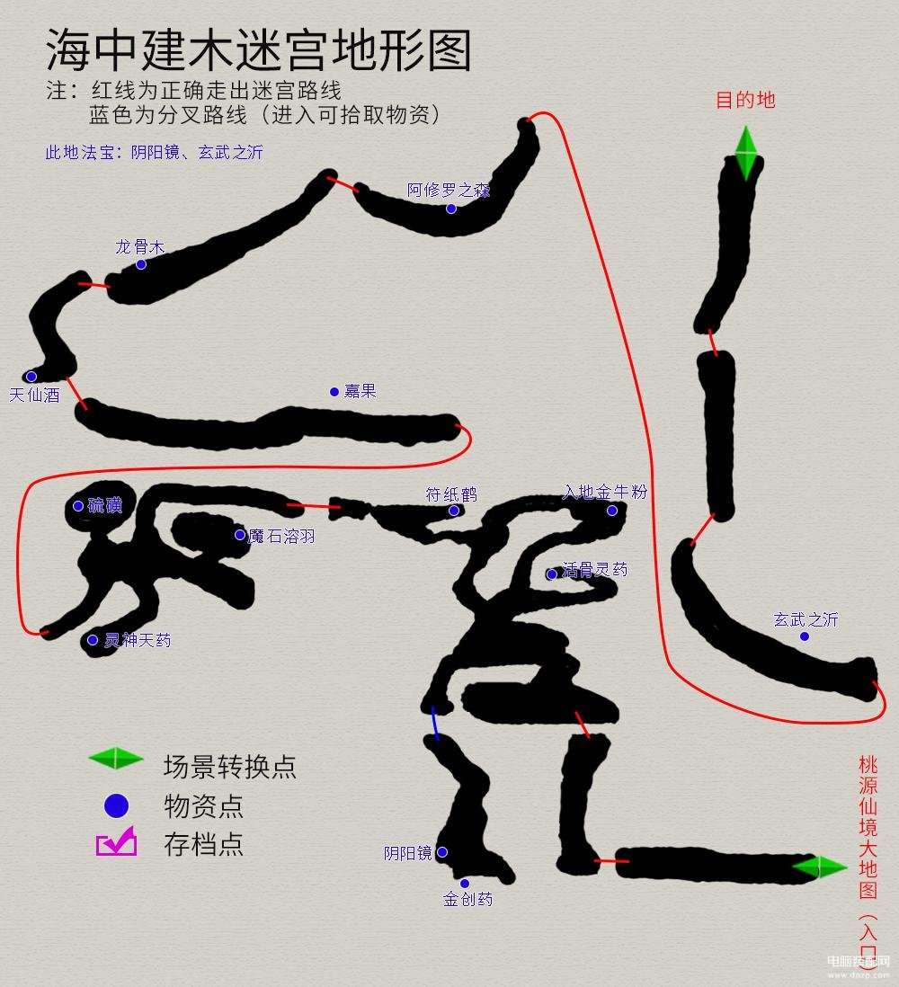 轩辕剑天之痕玩法,天之痕图文全攻略